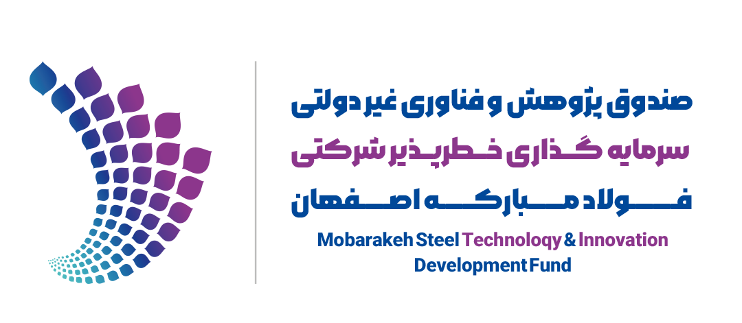 فرم سرمایه پذیری داخلی